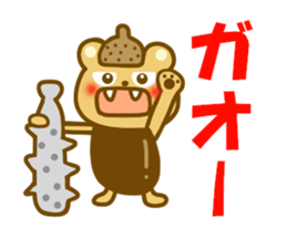 Sticker to use to travel to Noboribetsu sticker #12441880