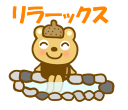 Sticker to use to travel to Noboribetsu sticker #12441885