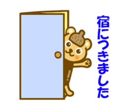 Sticker to use to travel to Noboribetsu sticker #12441887