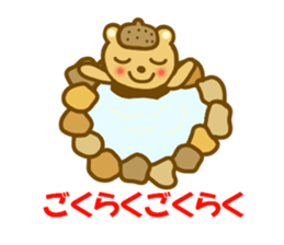 Sticker to use to travel to Noboribetsu sticker #12441889