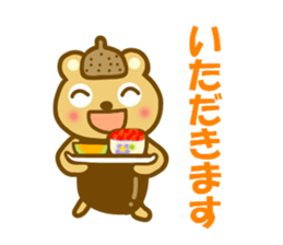 Sticker to use to travel to Noboribetsu sticker #12441894