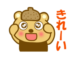 Sticker to use to travel to Noboribetsu sticker #12441898