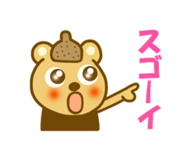 Sticker to use to travel to Noboribetsu sticker #12441899