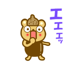 Sticker to use to travel to Noboribetsu sticker #12441901