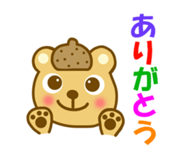 Sticker to use to travel to Noboribetsu sticker #12441902