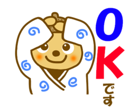 Sticker to use to travel to Noboribetsu sticker #12441904