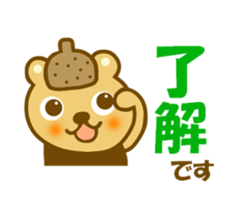 Sticker to use to travel to Noboribetsu sticker #12441905