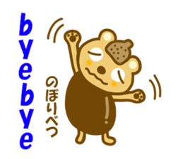 Sticker to use to travel to Noboribetsu sticker #12441908