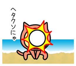 Ohanahan summer version sticker #12441956