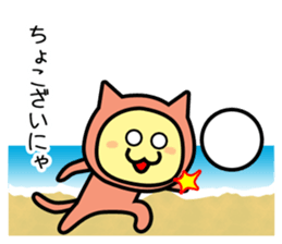 Ohanahan summer version sticker #12441958