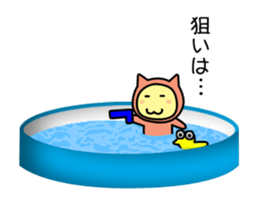 Ohanahan summer version sticker #12441962