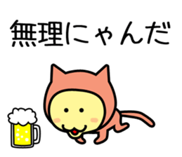 Ohanahan summer version sticker #12441987