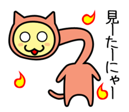 Ohanahan summer version sticker #12441988