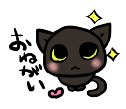 blackcat choco sticker #12442123