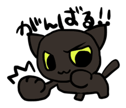 blackcat choco sticker #12442128