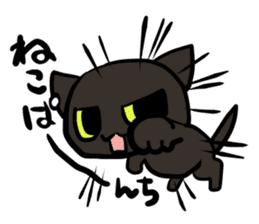 blackcat choco sticker #12442133