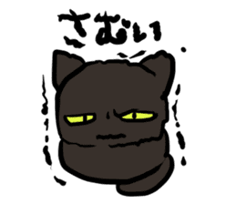 blackcat choco sticker #12442136