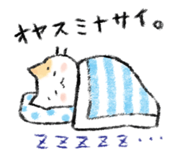 Let's talk together. sticker #12442151