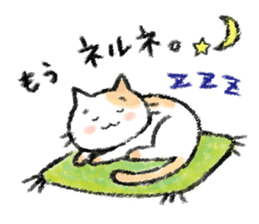 Let's talk together. sticker #12442152