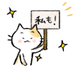 Let's talk together. sticker #12442155