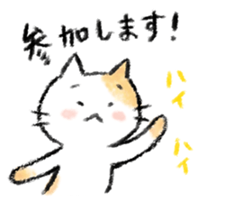 Let's talk together. sticker #12442160