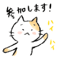 Let's talk together. sticker #12442160