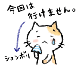 Let's talk together. sticker #12442161