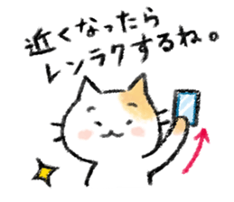 Let's talk together. sticker #12442164