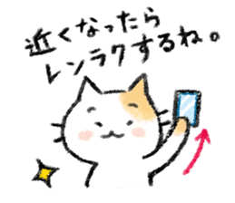 Let's talk together. sticker #12442164