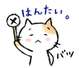 Let's talk together. sticker #12442167