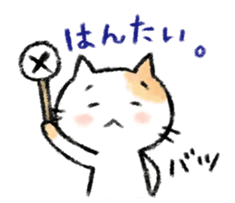 Let's talk together. sticker #12442167