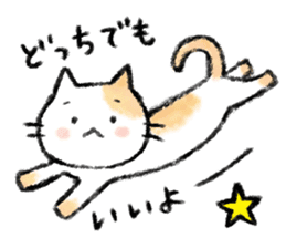 Let's talk together. sticker #12442168