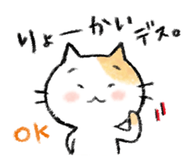 Let's talk together. sticker #12442169