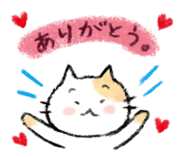 Let's talk together. sticker #12442171