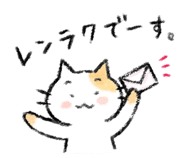 Let's talk together. sticker #12442174