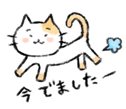 Let's talk together. sticker #12442175