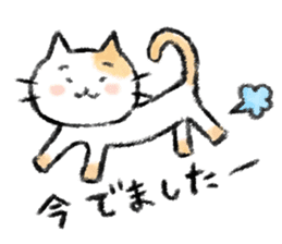 Let's talk together. sticker #12442175