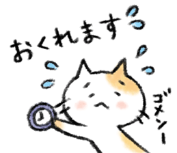 Let's talk together. sticker #12442176