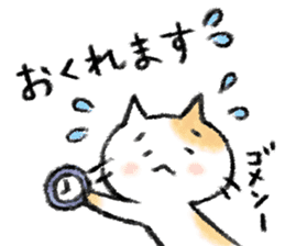 Let's talk together. sticker #12442176