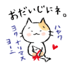 Let's talk together. sticker #12442181