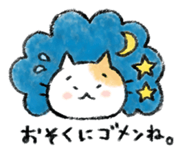 Let's talk together. sticker #12442182