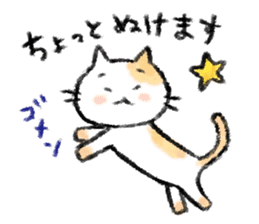 Let's talk together. sticker #12442186