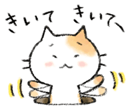 Let's talk together. sticker #12442187