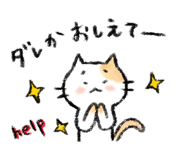 Let's talk together. sticker #12442188