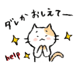 Let's talk together. sticker #12442188