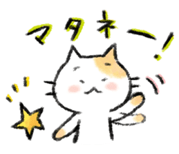 Let's talk together. sticker #12442189