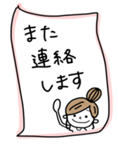 Rabbit and me 2 sticker #12442204