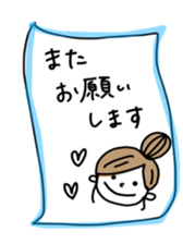 Rabbit and me 2 sticker #12442206