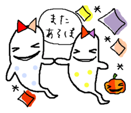 everyday stamp '' autumn Halloween'' sticker #12442557