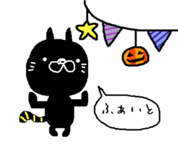 everyday stamp '' autumn Halloween'' sticker #12442571